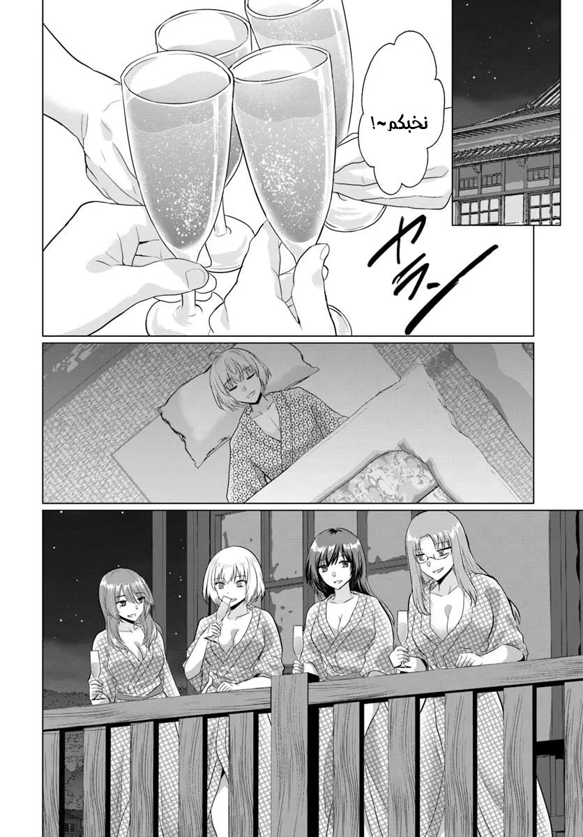 Chapter Image 22